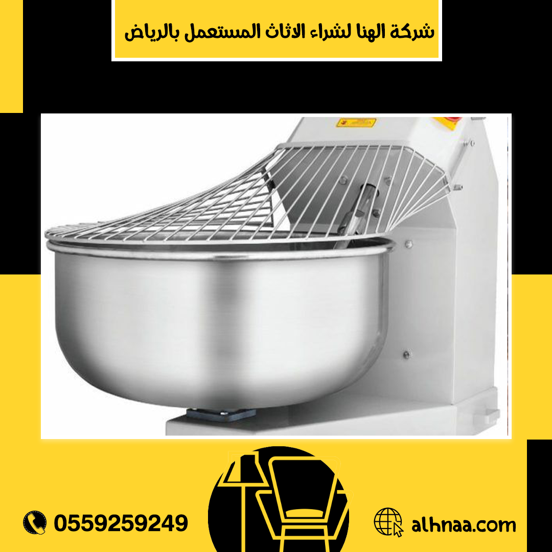 شراء معدات مطاعم مستعملة